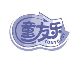 童友乐 TONYOJOY 商标图样