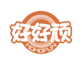 好好顽 HOHOFUN 商标图样