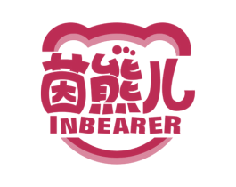 茵熊儿 INBEARER 商标图样