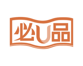 必U品 商标图样