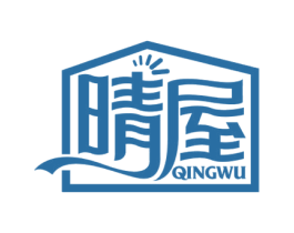 晴屋 商标图样