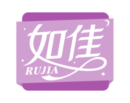 如佳 商标图样