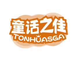 童话之佳 TONHUASGA 商标图样