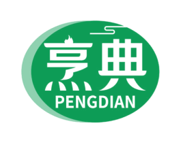 烹典 商标图样