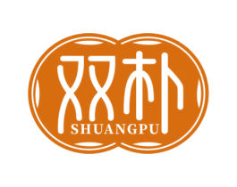 双朴 商标图样