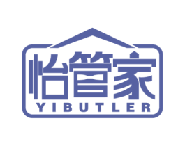怡管家 YIBUTLER 商标图样
