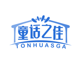 童话之佳 TONHUASGA 商标图样