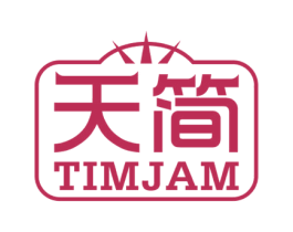 天简 TIMJAM 商标图样