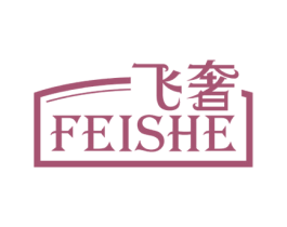 飞奢 商标图样