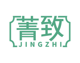 菁致 商标图样