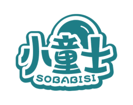 小童士 SOBABISI 商标图样
