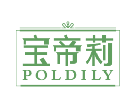 宝帝莉 POLDILY 商标图样