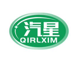 汽星 QIRLXIM 商标图样