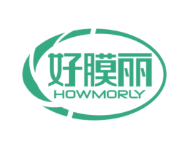 好膜丽 HOWMORLY 商标图样