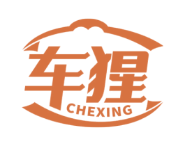 车猩 商标图样