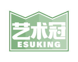 艺术冠 ESUKING 商标图样