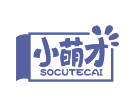 小萌才 SOCUTECAI 商标图样