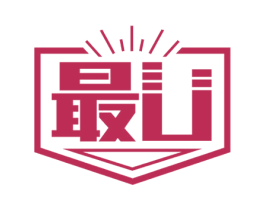 最U 商标图样