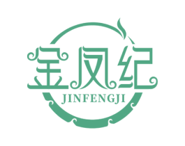 金凤纪 商标图样