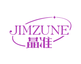 晶准 JIMZUNE 商标图样