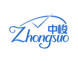 中梭 商标图样