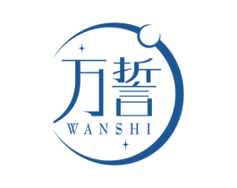 万誓 商标图样