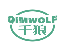 千狼 QIMWOLF 商标图样