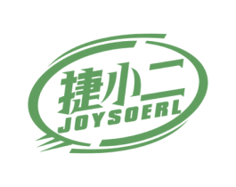 捷小二 JOYSOERL 商标图样