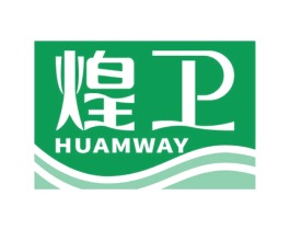 煌卫 HUAMWAY 商标图样