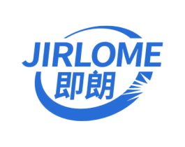 JIRLOME 即朗 商标图样