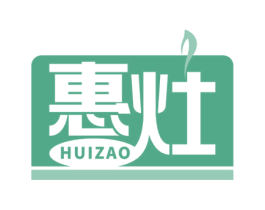 惠灶 商标图样