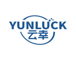 云幸 YUNLUCK 商标图样