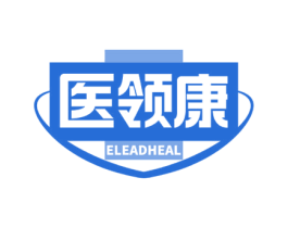 医领康 ELEADHEAL 商标图样