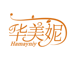 华美妮 HAMAYNIY 商标图样