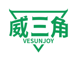 威三角 VESUNJOY 商标图样