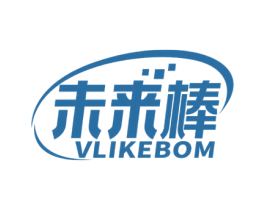 未来棒 VLIKEBOM 商标图样