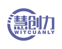慧创力 WITCUANLY 商标图样