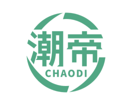 潮帝 商标图样