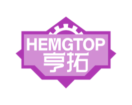 亨拓 HEMGTOP 商标图样