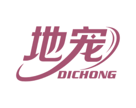 地宠 商标图样