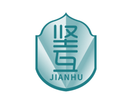 坚互 商标图样