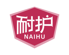耐护 商标图样