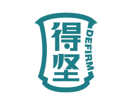 得坚 DEFIRM 商标图样