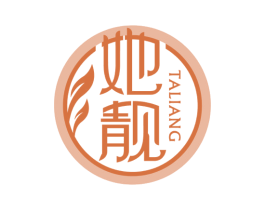 她靓 商标图样