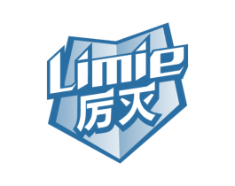 厉灭 商标图样