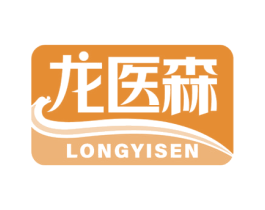 龙医森 商标图样