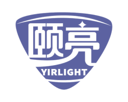 颐亮 YIRLIGHT 商标图样