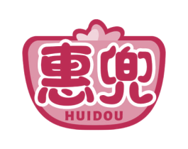 惠兜 商标图样
