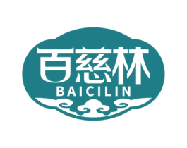 百慈林 商标图样