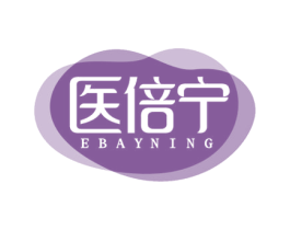 医倍宁 EBAYNING 商标图样
